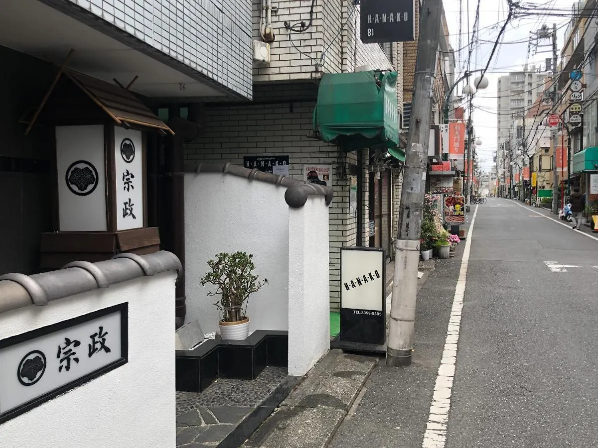 Wonderful Stay Tokyo Shinjuku Appartement